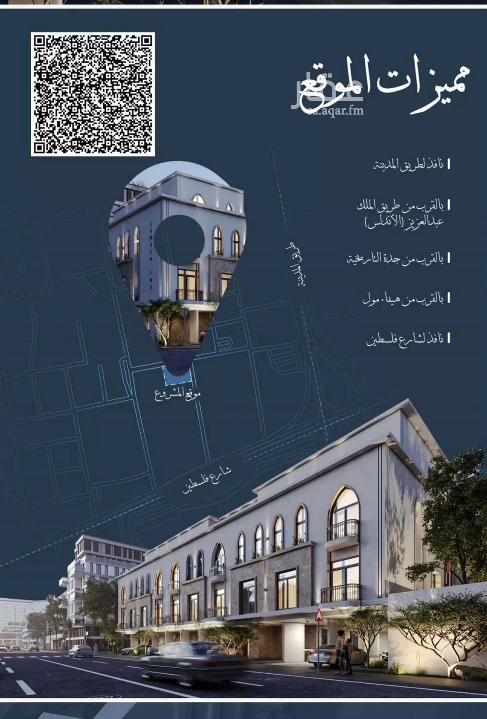 شقة 2 غرف في الحمراء 3