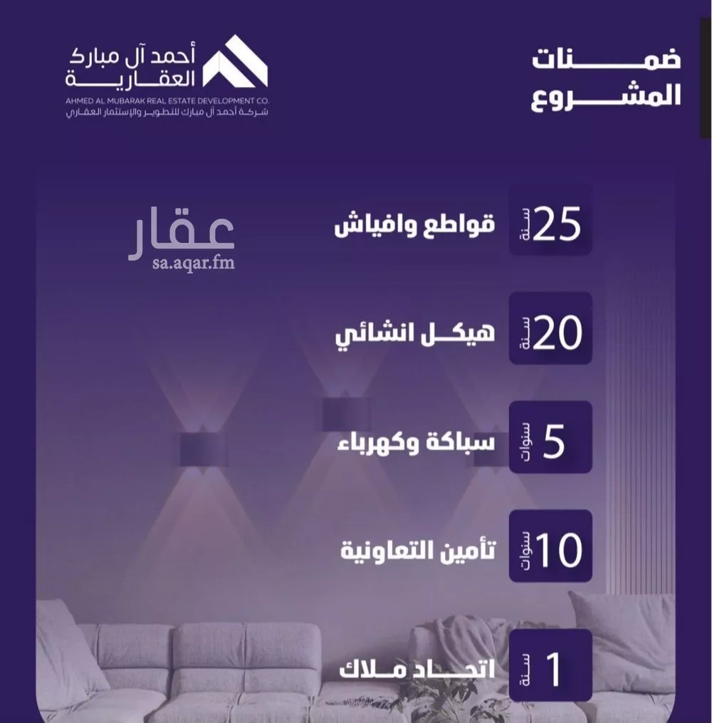 شقة 3 غرف في الفيصلية 2