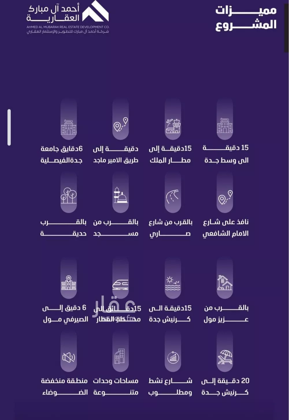 شقة 3 غرف في الفيصلية 4