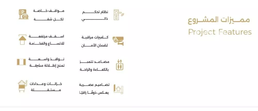 شقة 5 غرف في السلامة 4