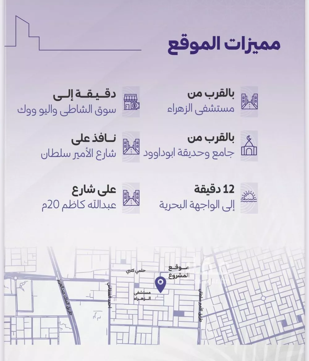 شقة 3 غرف في الزهراء 3