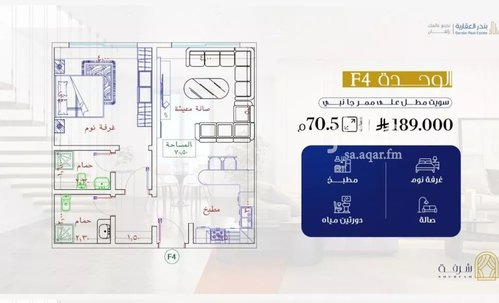 1 bedroom apartment in Al Fayha 1