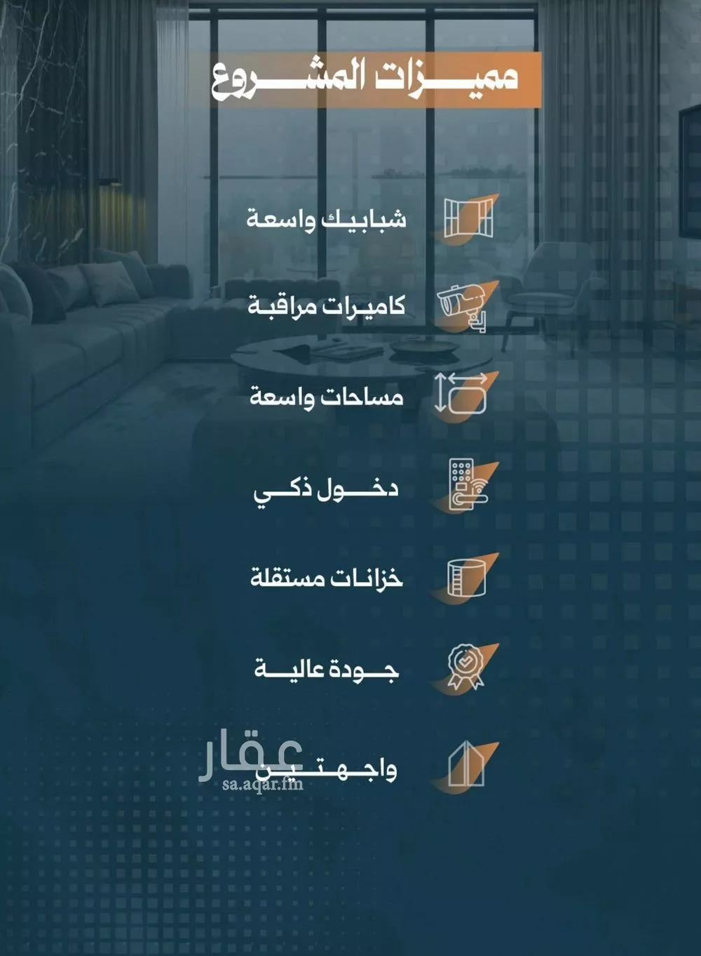 شقة 5 غرف في الربوة 2