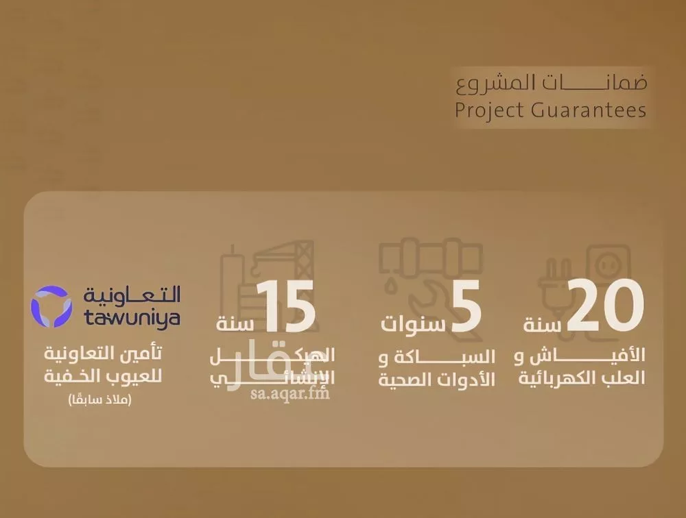 شقة 2 غرف في الفيصلية 4