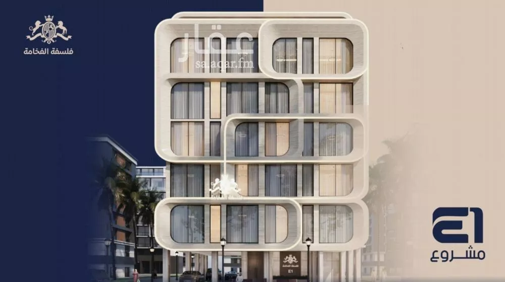 شقة 4 غرف في النعيم 2