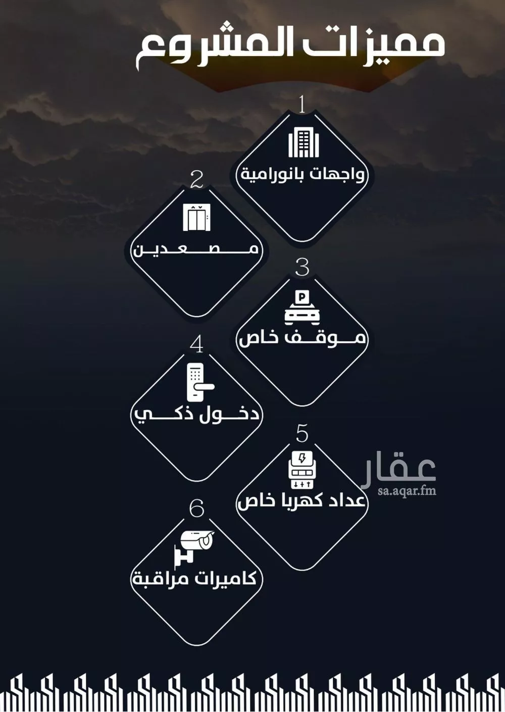 شقة 4 غرف في الريان 2