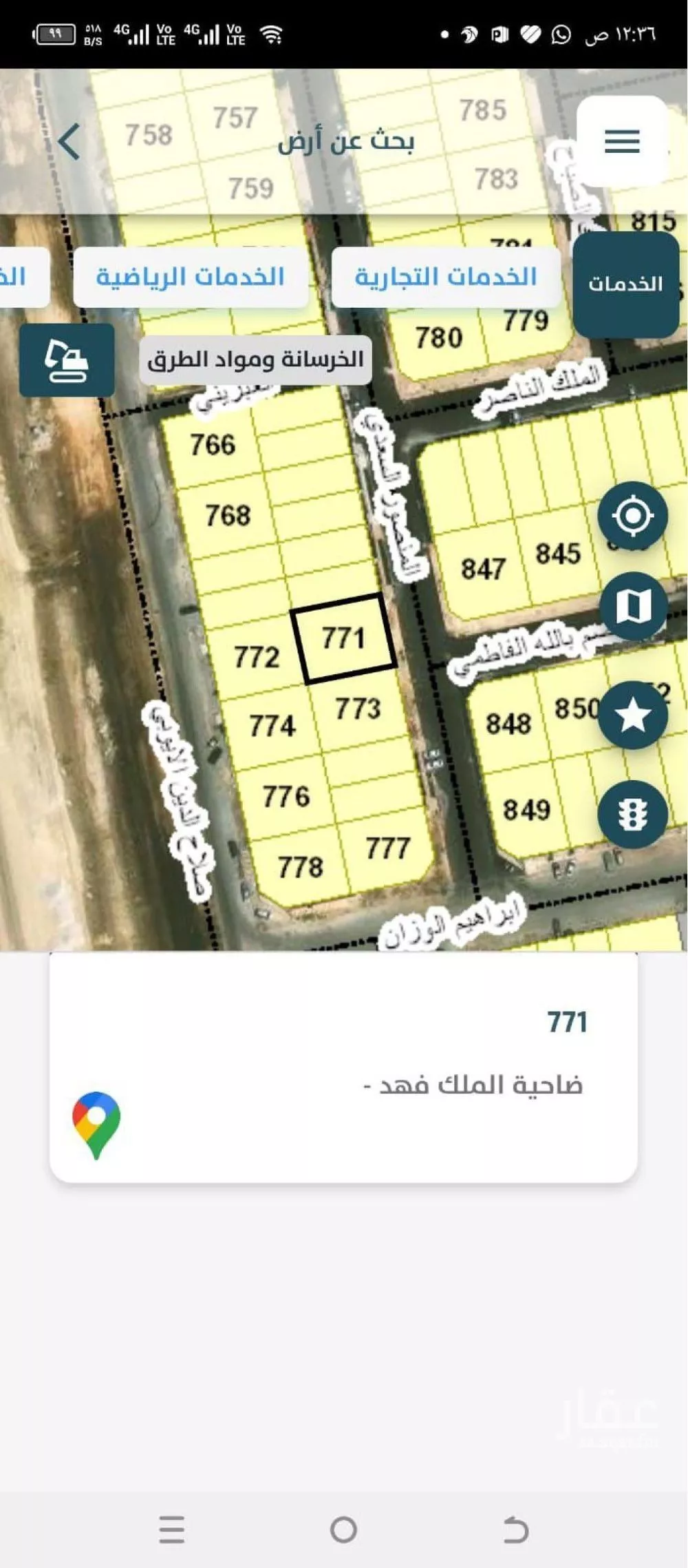 أرض 500 م² في ضاحية الملك فهد 2