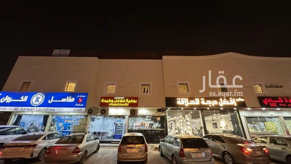 شقة 1 غرف في الخليج 1