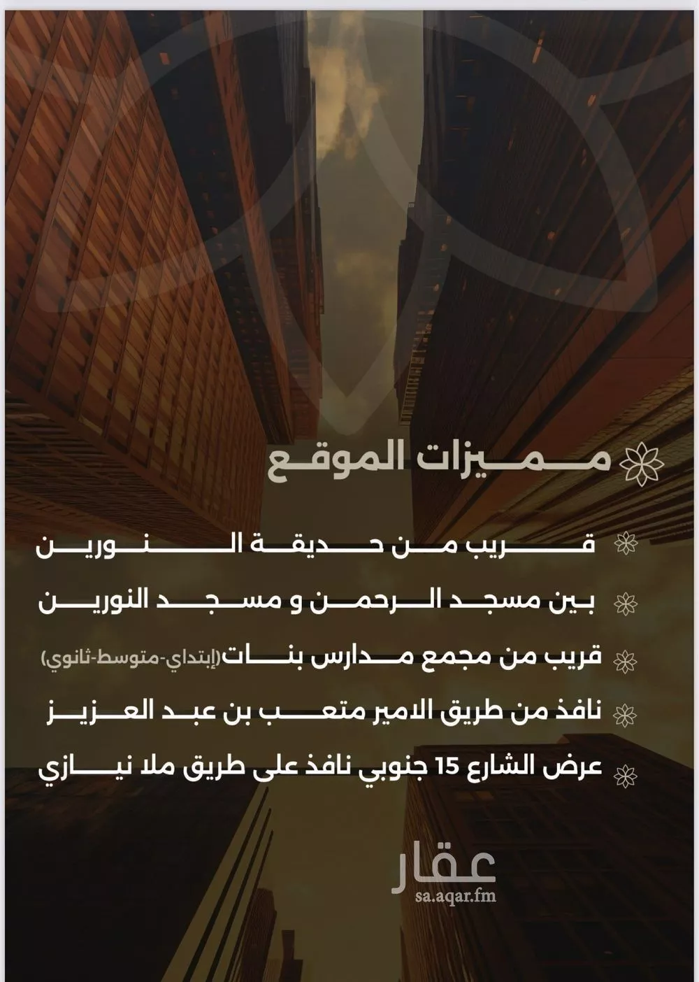 شقة 4 غرف في الصفا 5