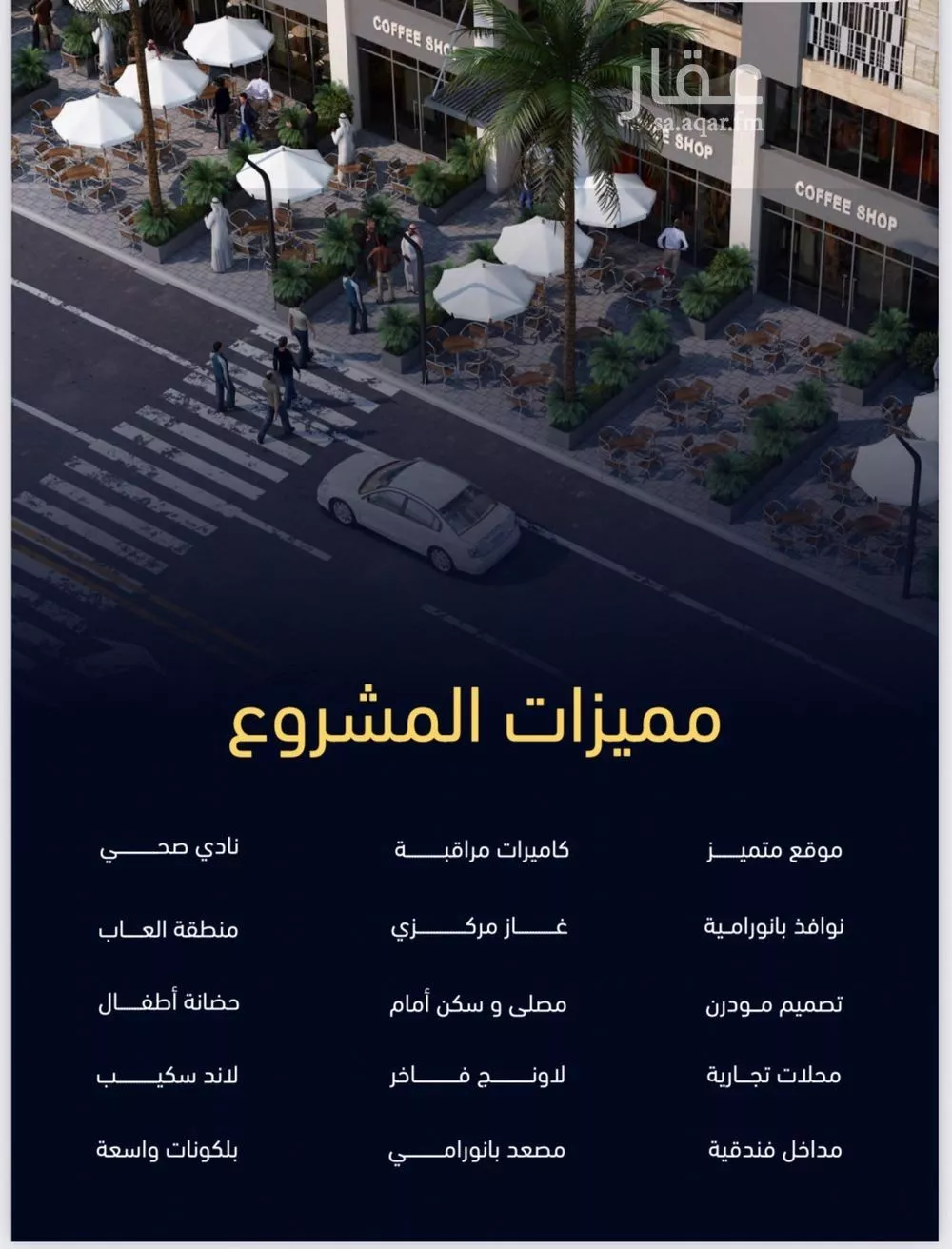 5 bedroom apartment in Mishrifah, Jeddah 6