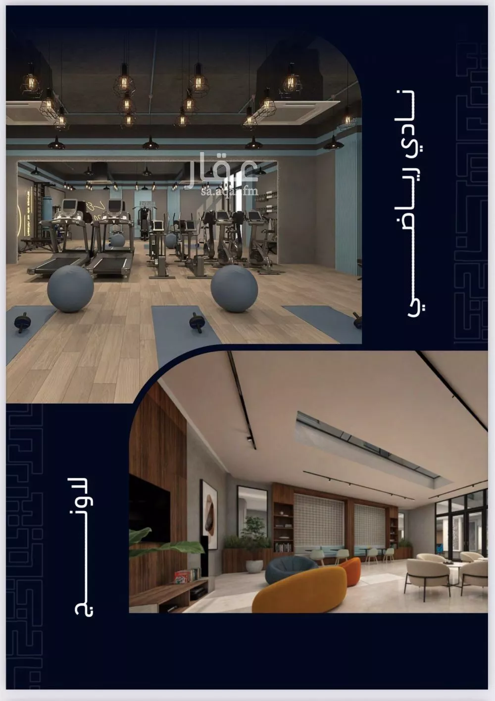 5 bedroom apartment in Mishrifah, Jeddah 7