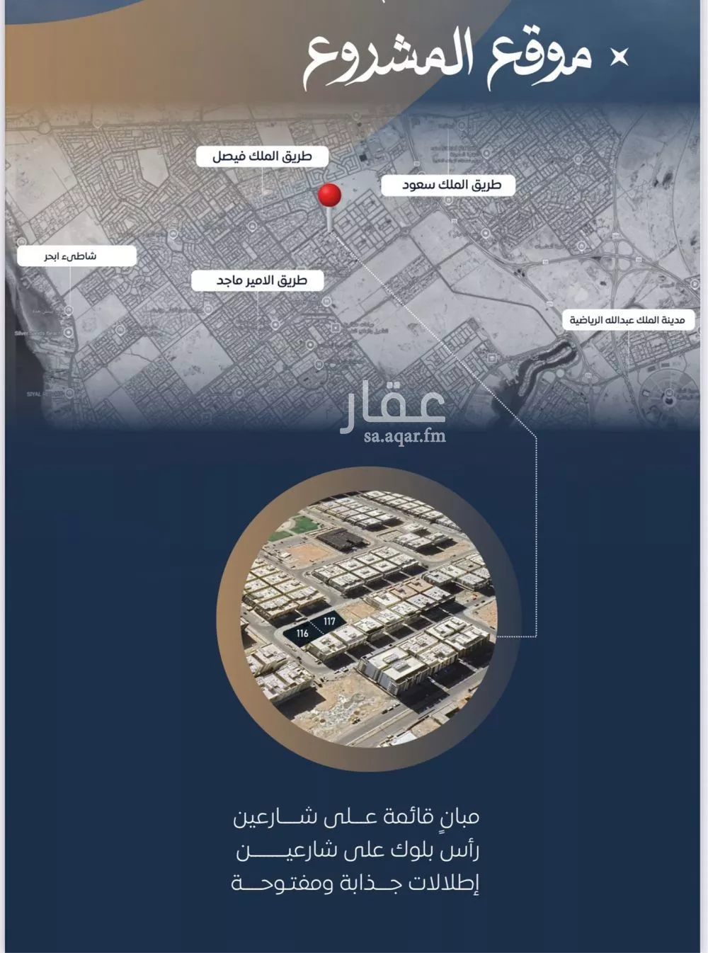 شقة 3 غرف في الصوارى 1