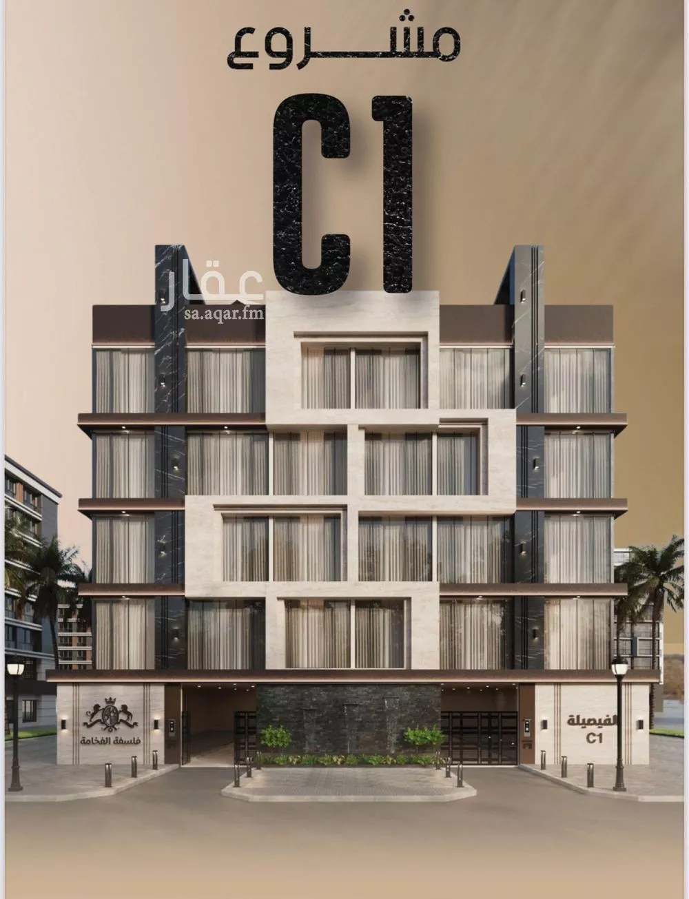 2 bedroom apartment in Al Faisaliyyah, Jeddah 5