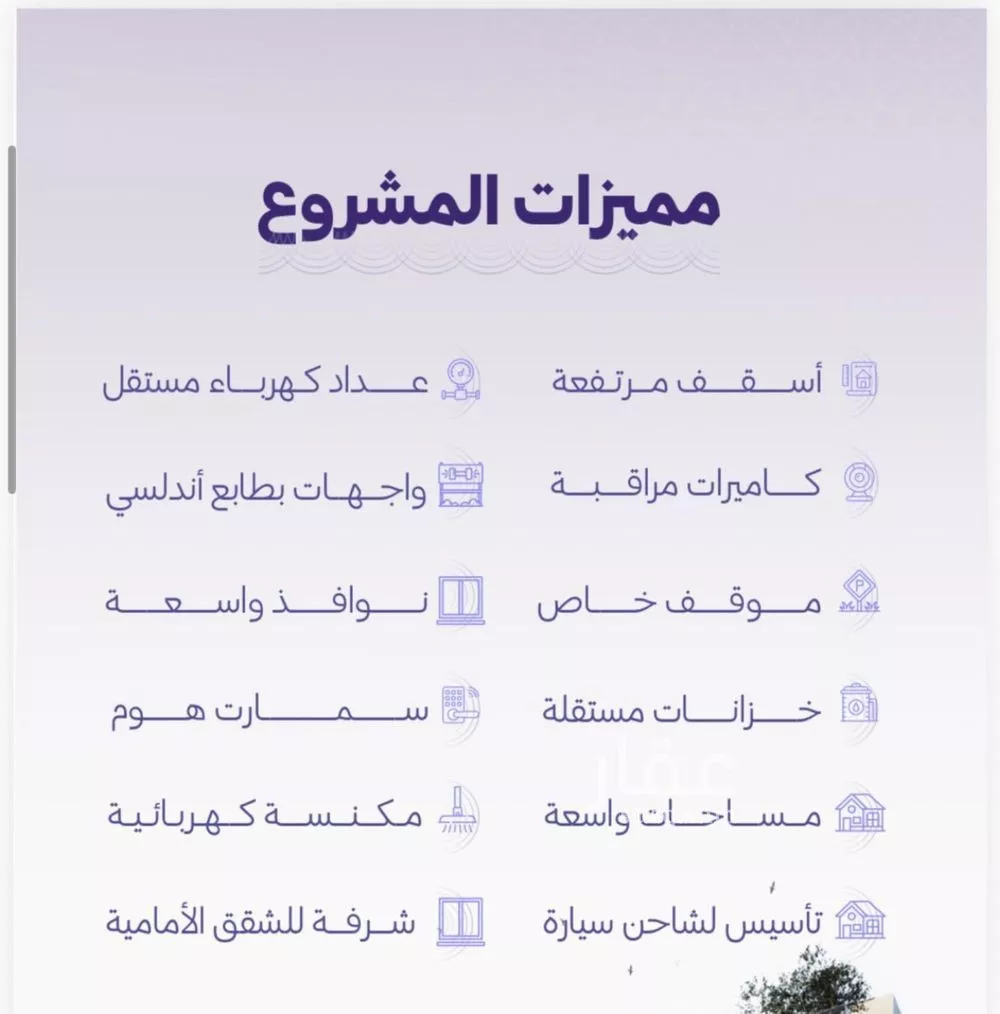 شقة 5 غرف في الزهراء 3