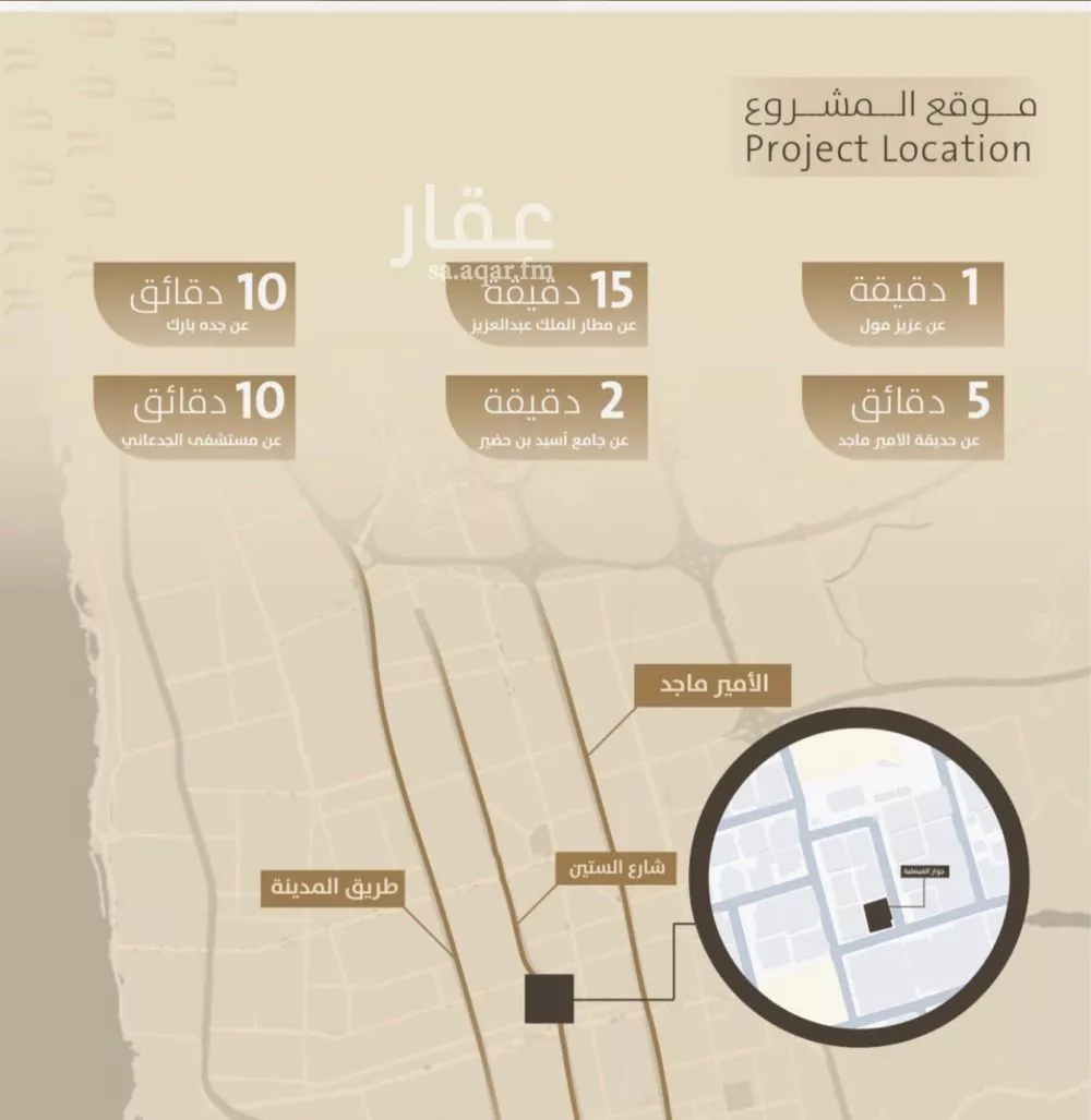 شقة 4 غرف في الفيصلية 3