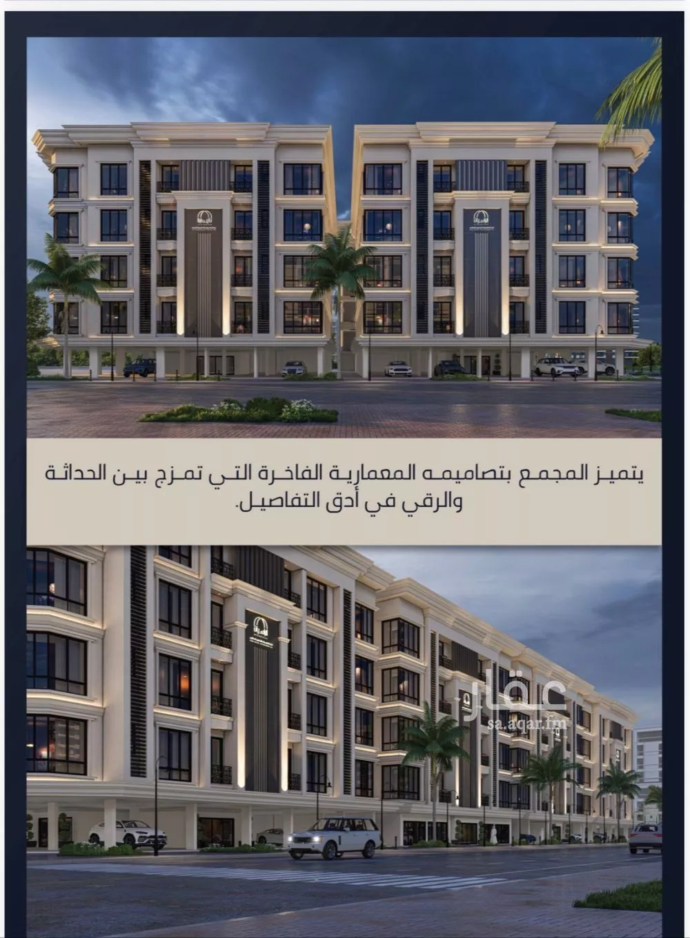 شقة 4 غرف في الصوارى 2