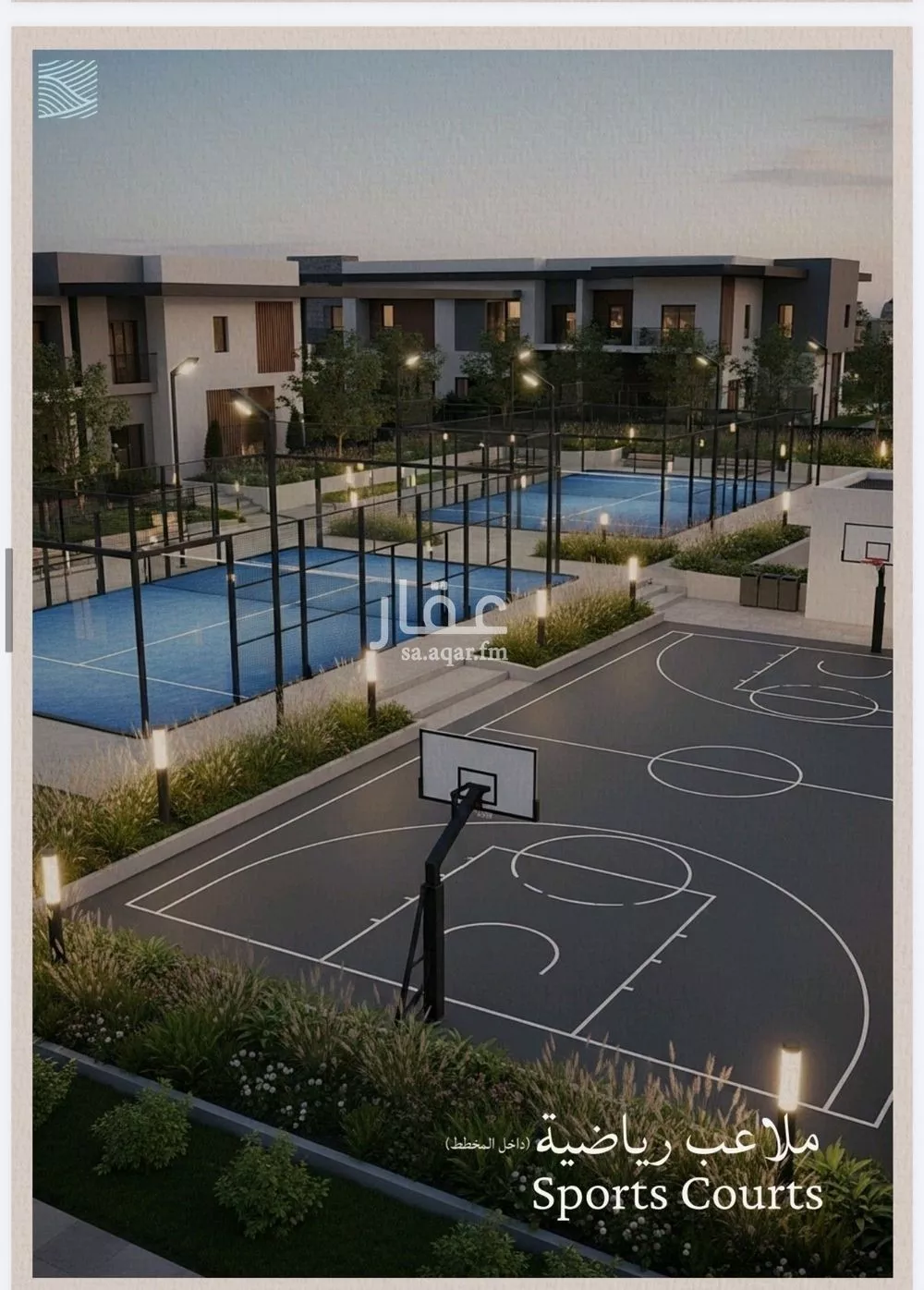 شقة 3 غرف في الياقوت 5