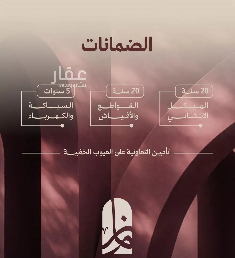 شقة 2 غرف في النهضة 2