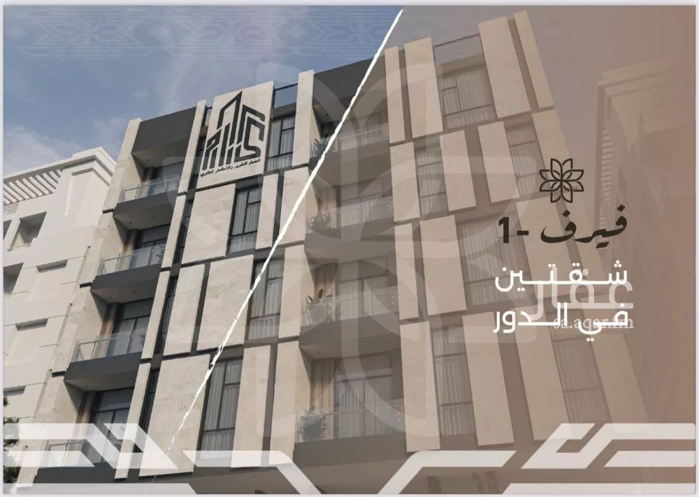 شقة 3 غرف في النهضة 2