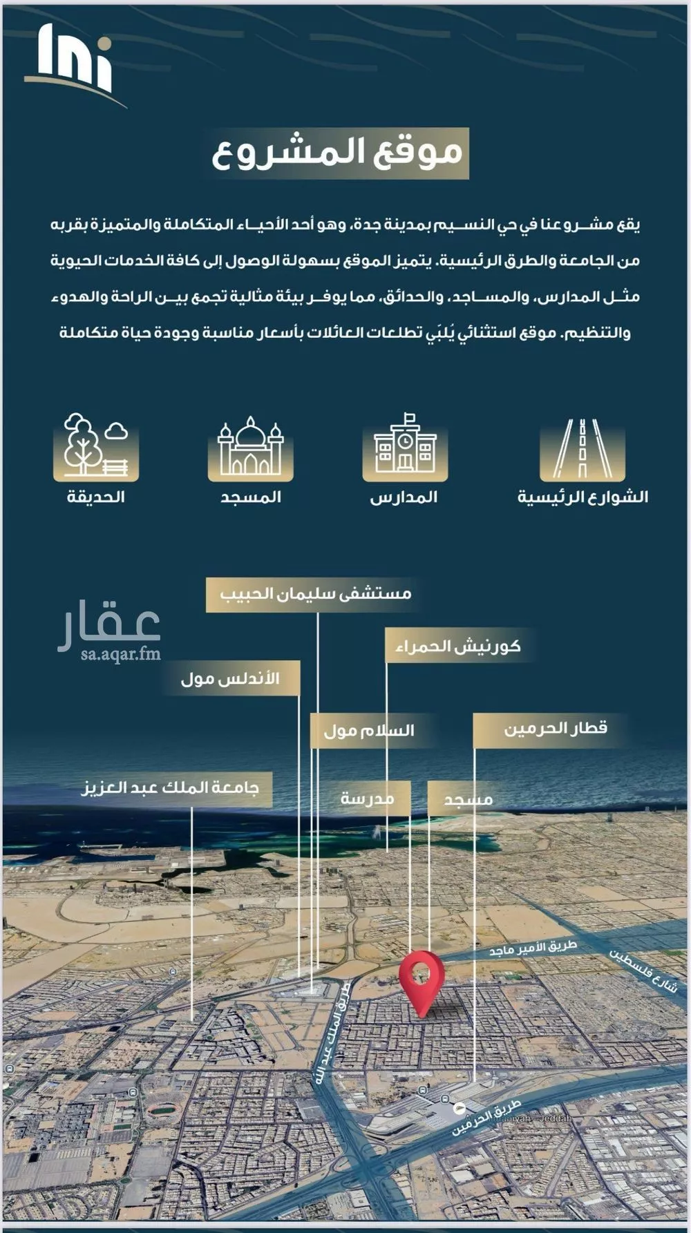 شقة 4 غرف في النسيم 1