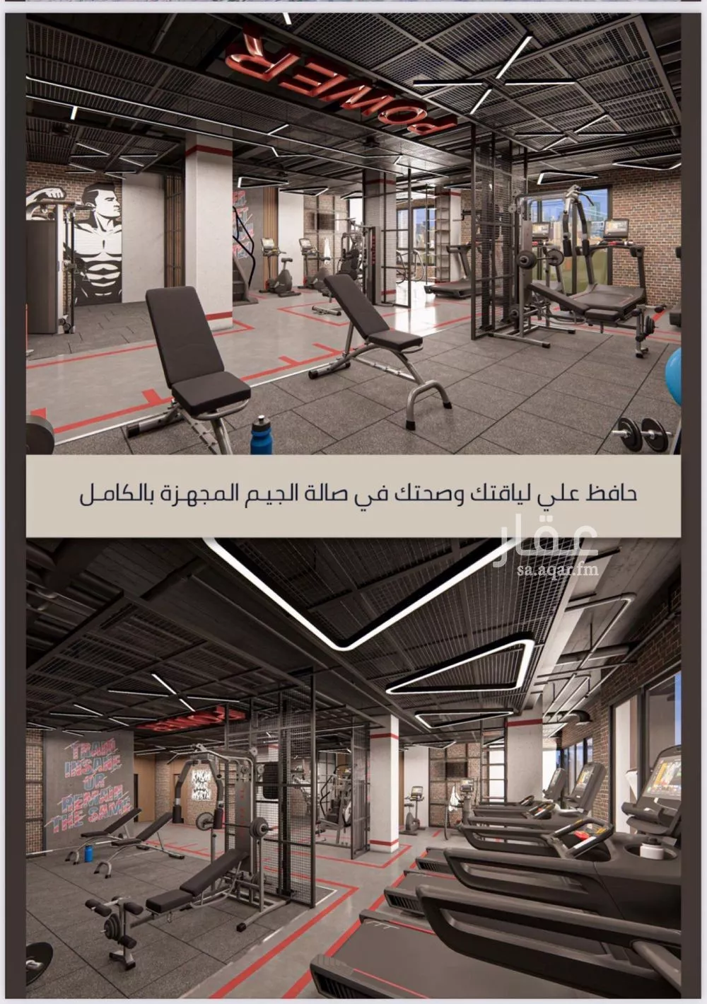 شقة 3 غرف في الصوارى 3