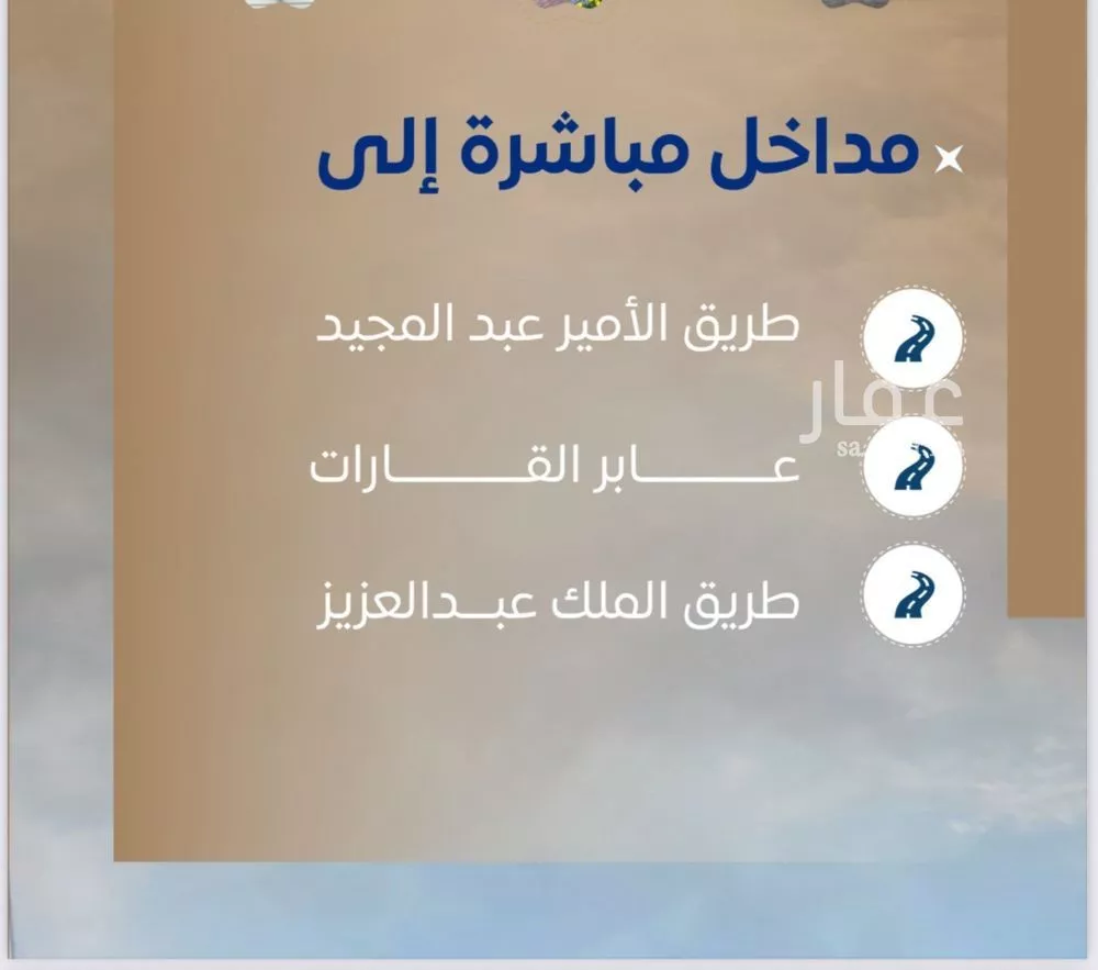 شقة 3 غرف في الصوارى 3