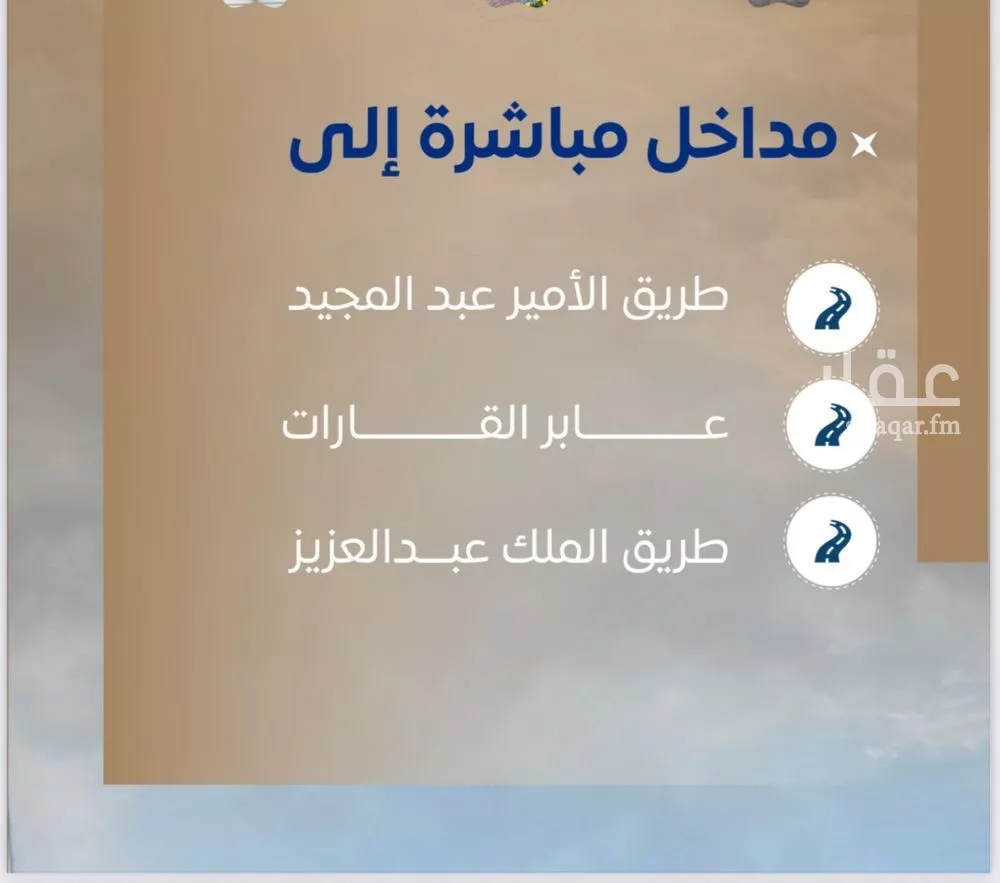 شقة 2 غرف في الصوارى 3