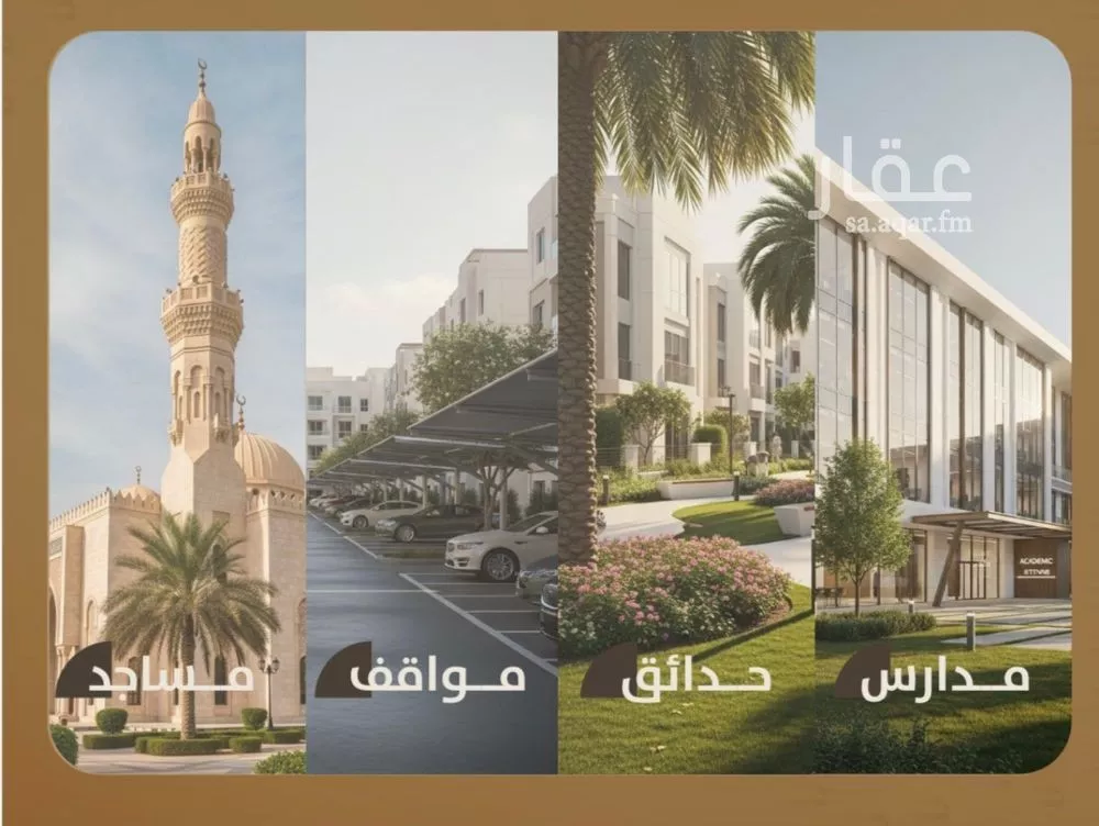 شقة 3 غرف في الفيصلية 2