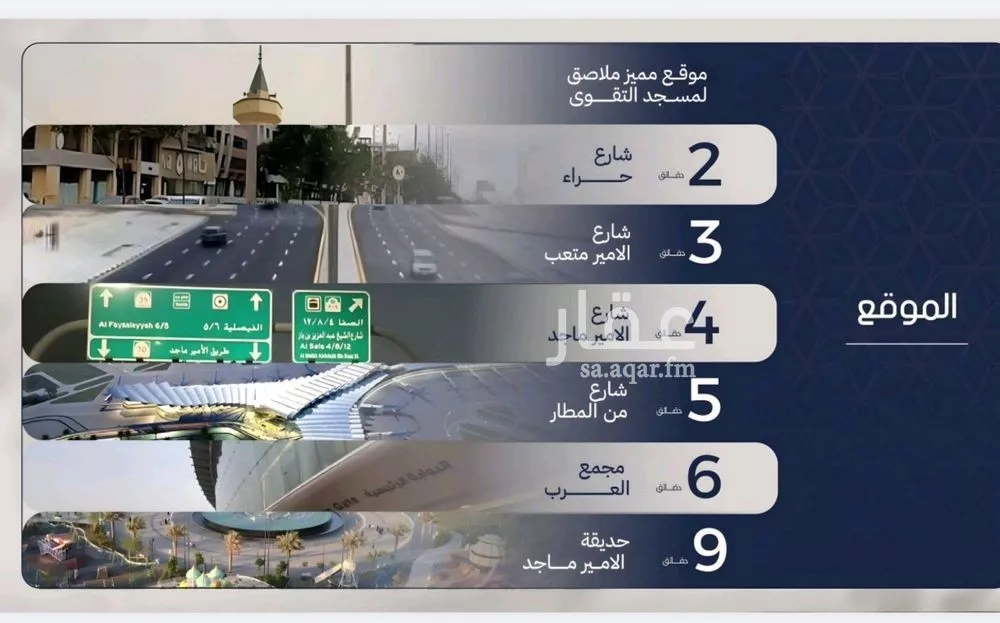 شقة 2 غرف في المروة 1