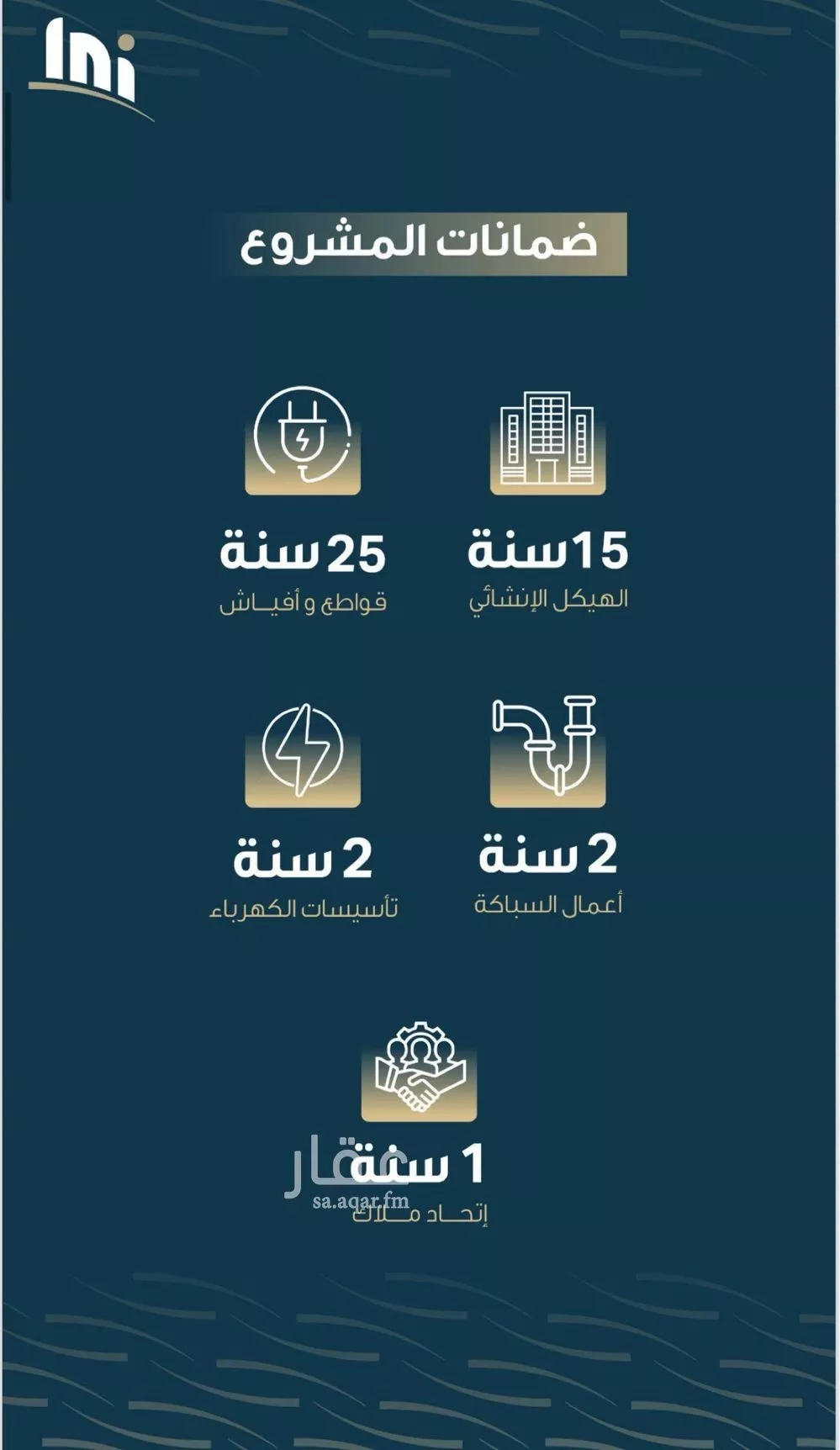 شقة 4 غرف في النسيم 5