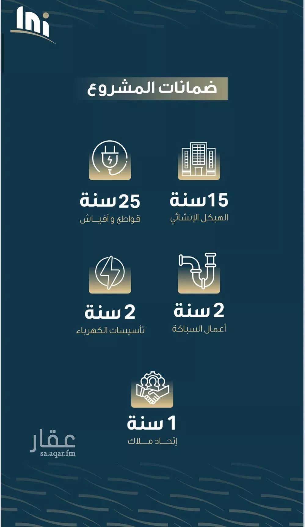 3 bedroom apartment in Al Naseem 2