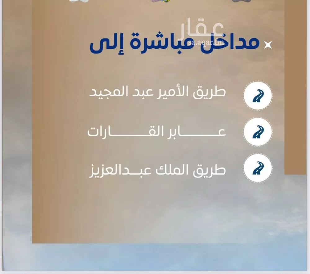 شقة 4 غرف في الصوارى 2