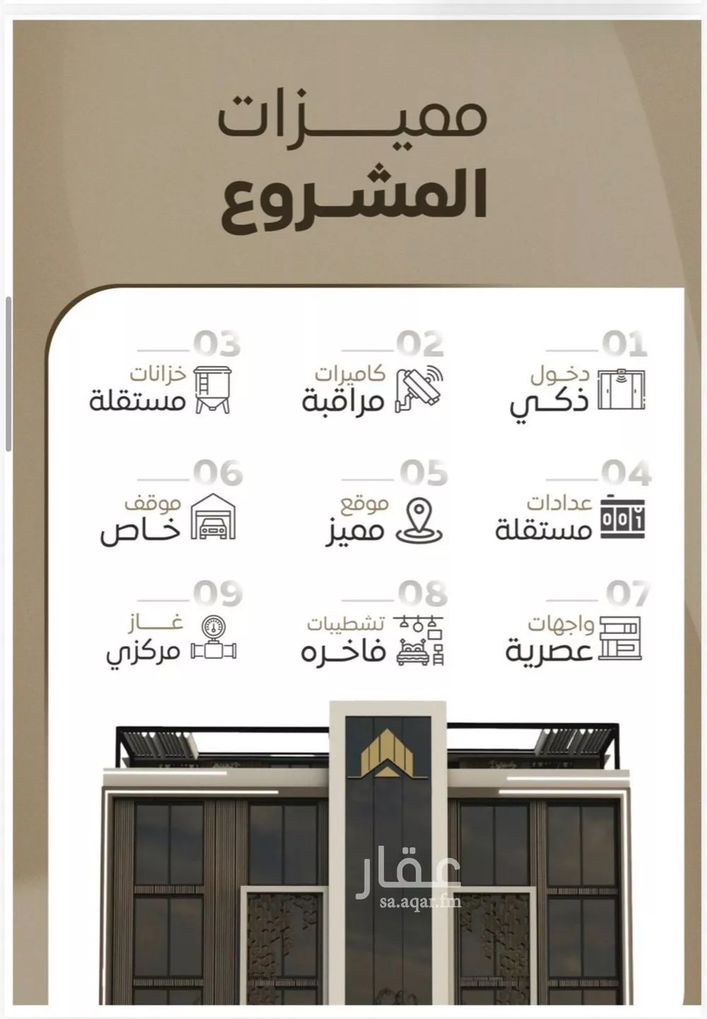 شقة 3 غرف في الشرفية 2