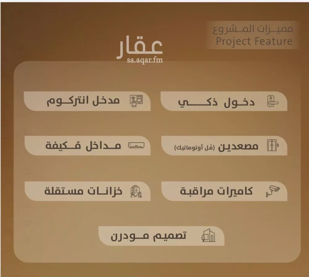 شقة 2 غرف في الفيصلية 3