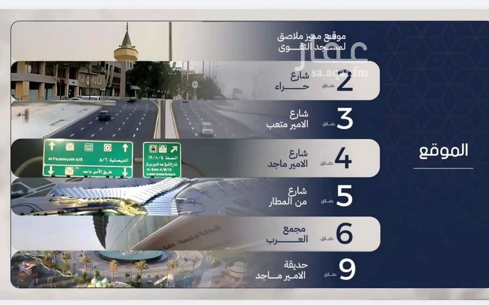 شقة 3 غرف في المروة 4