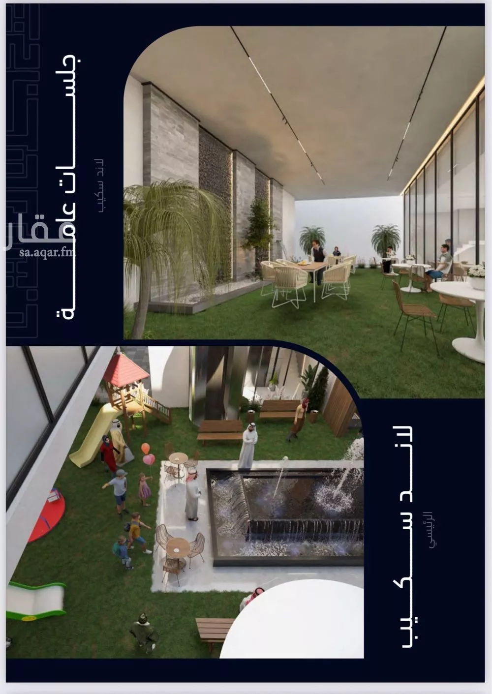 5 bedroom apartment in Mishrifah, Jeddah 8