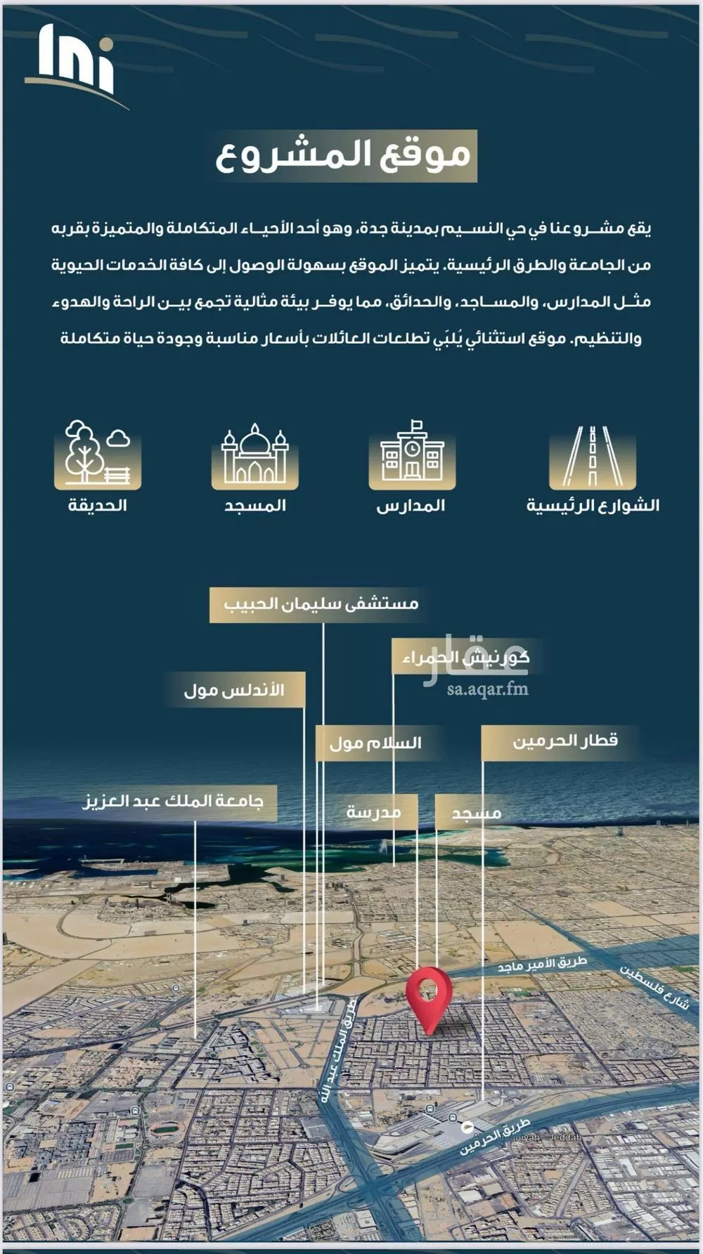 3 bedroom apartment in Al Naseem 4