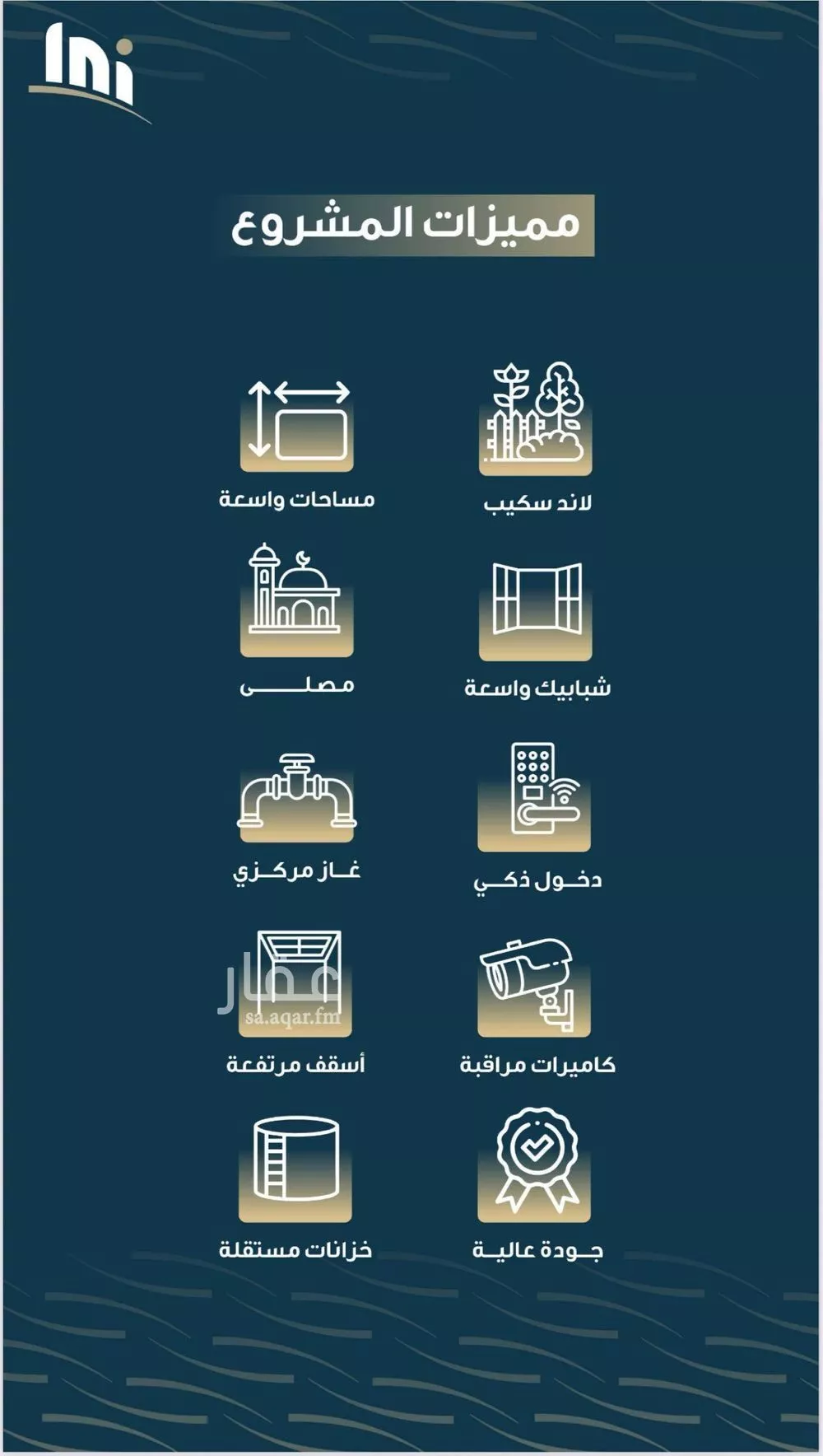 3 bedroom apartment in Al Naseem 3