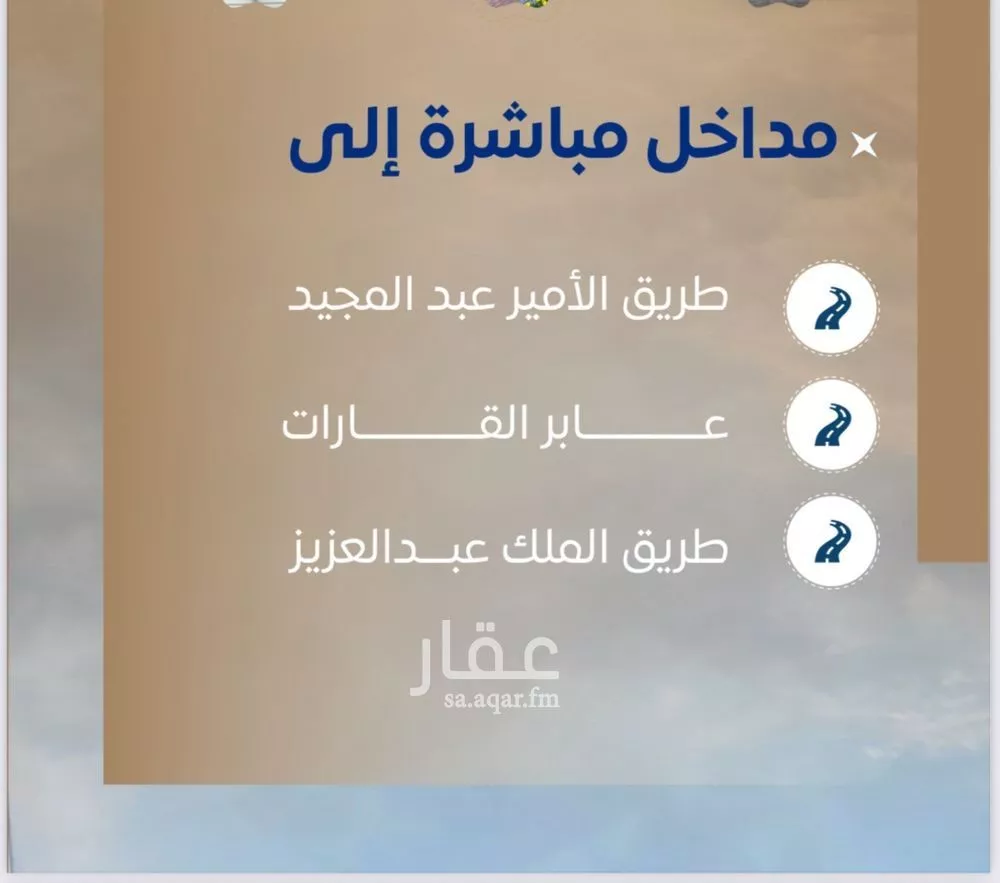 شقة 3 غرف في الصوارى 3