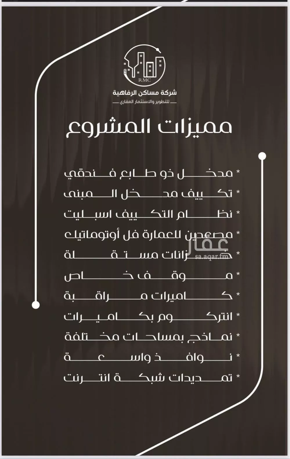 شقة 3 غرف في النزهة 4