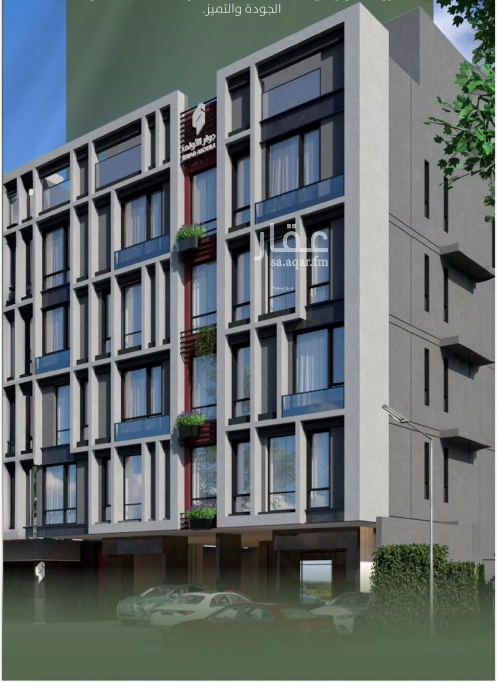 شقة 6 غرف في السلامة 3