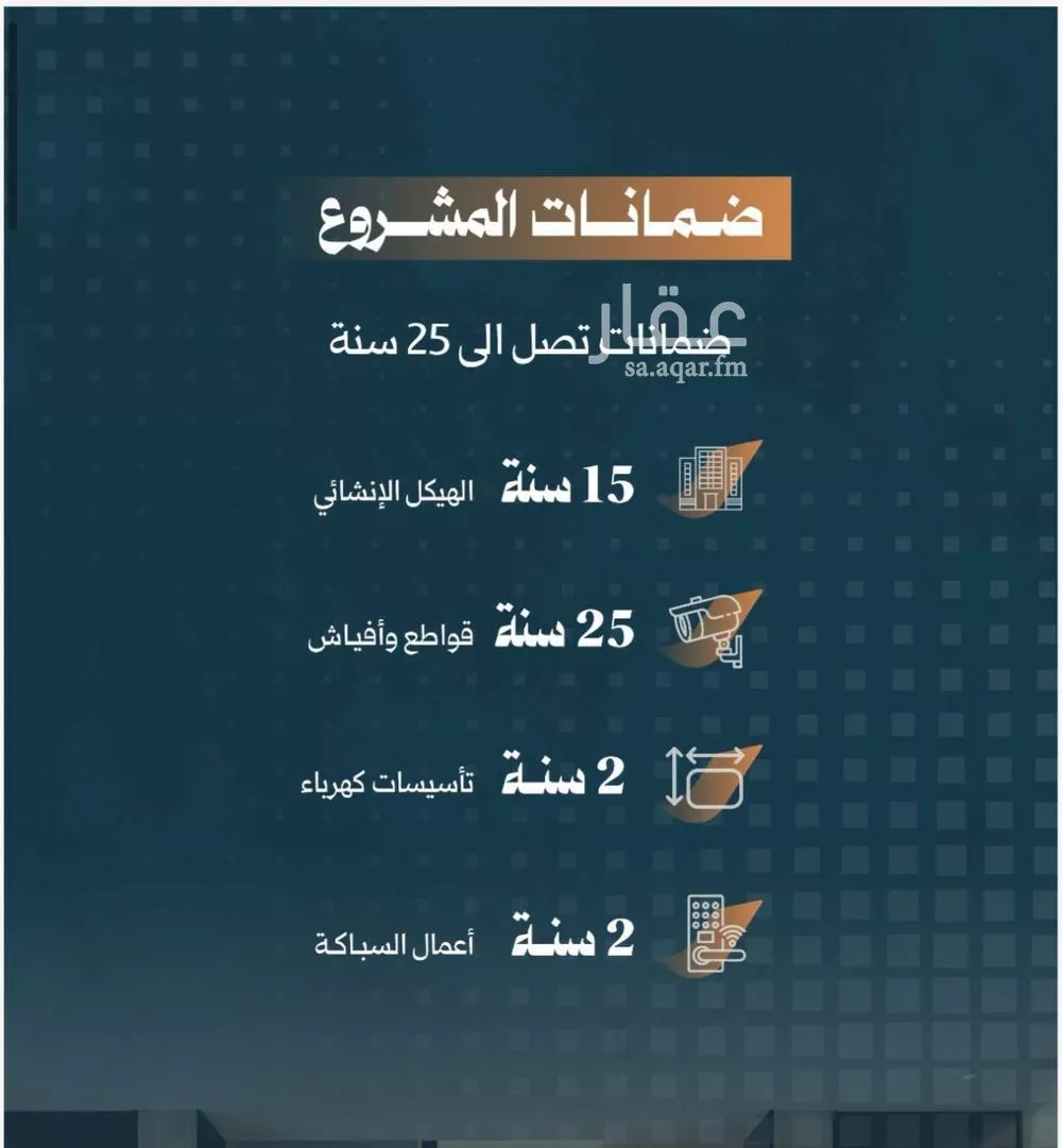 شقة 5 غرف في الربوة 5