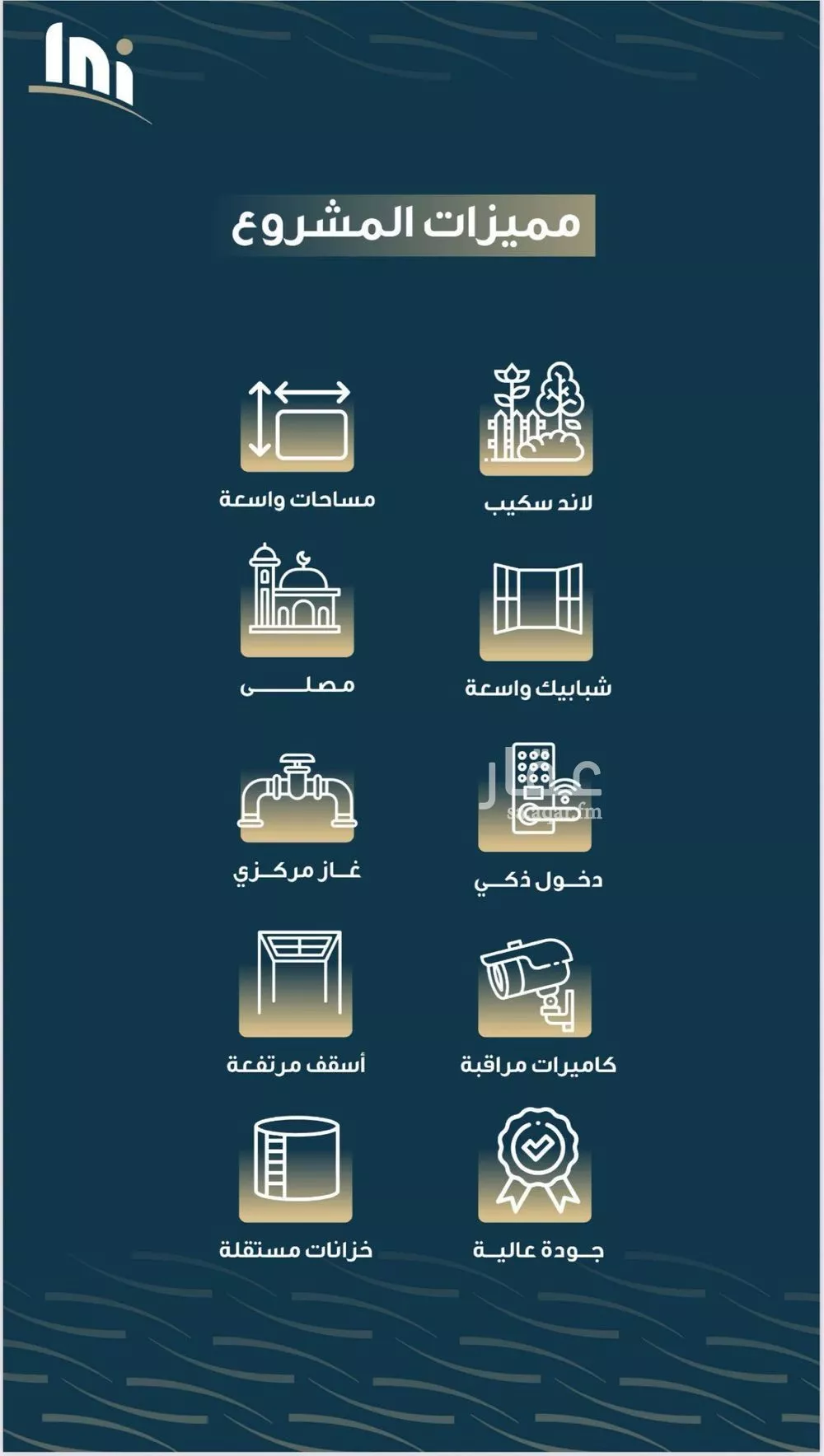 شقة 4 غرف في النسيم 4