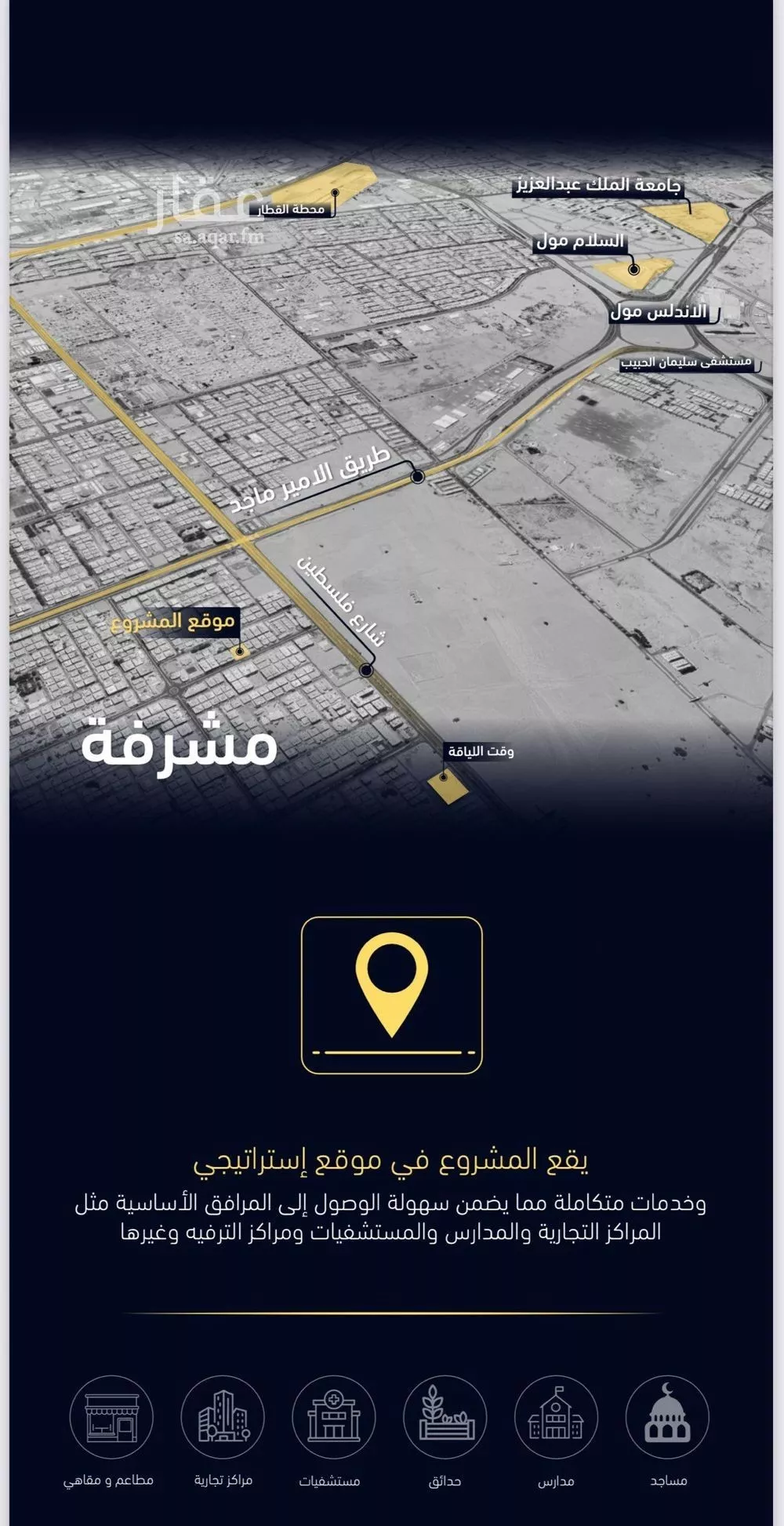 4 bedroom apartment in Mishrifah, Jeddah 8