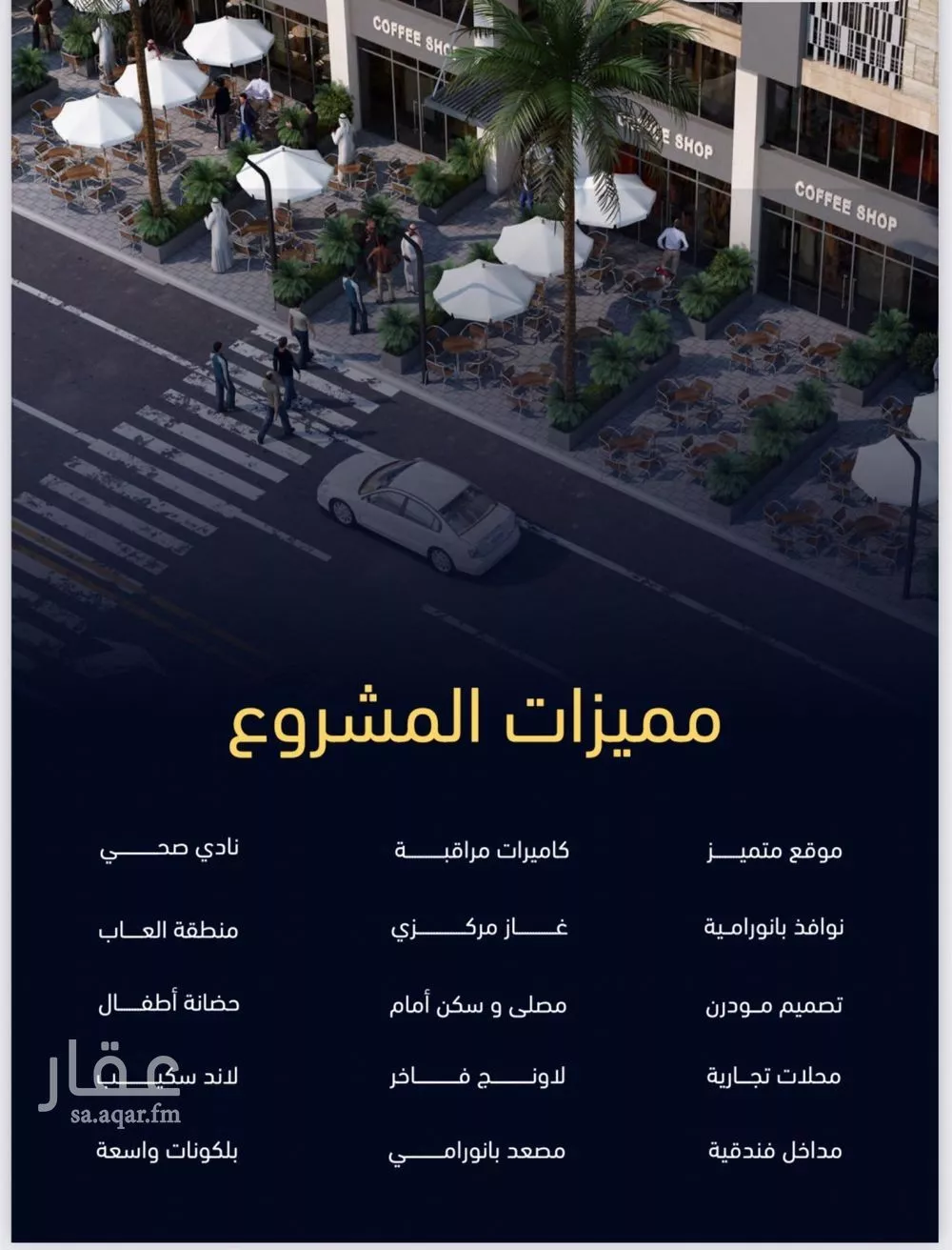 4 bedroom apartment in Mishrifah, Jeddah 5