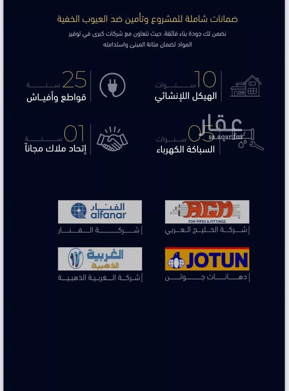 شقة 2 غرف في مشرفة 5