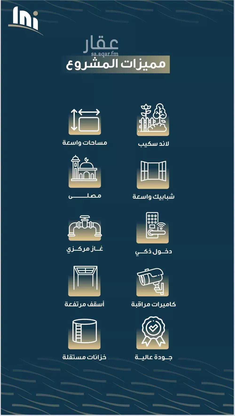 شقة 4 غرف في النسيم 2