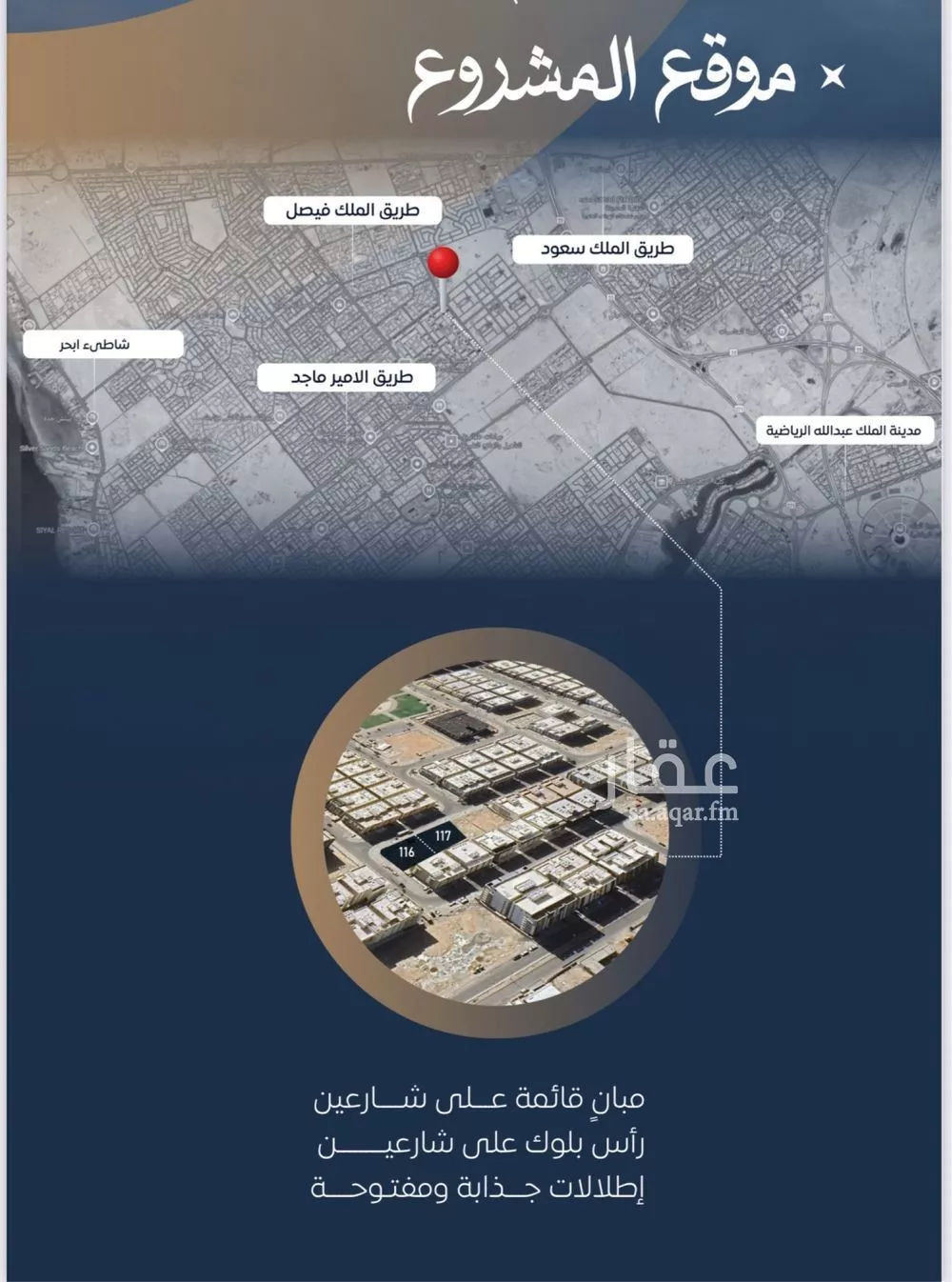 شقة 2 غرف في الصوارى 2