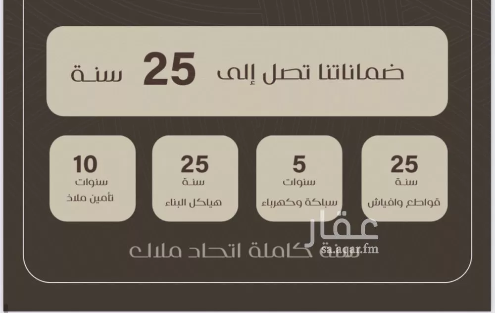 شقة 3 غرف في النزهة 2