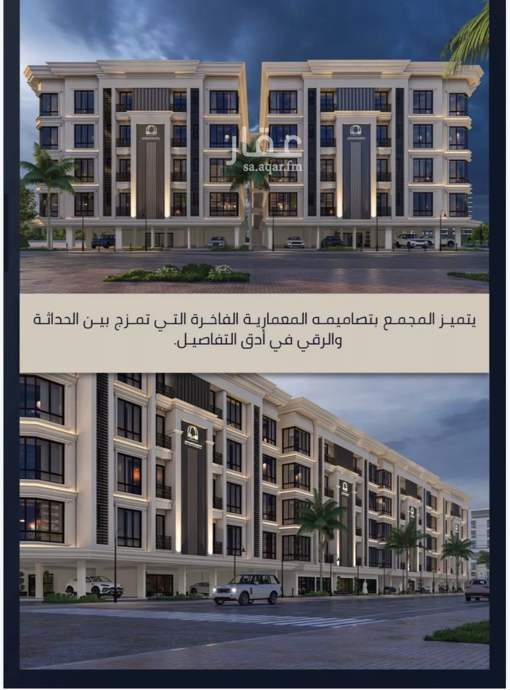 شقة 2 غرف في الصوارى 1